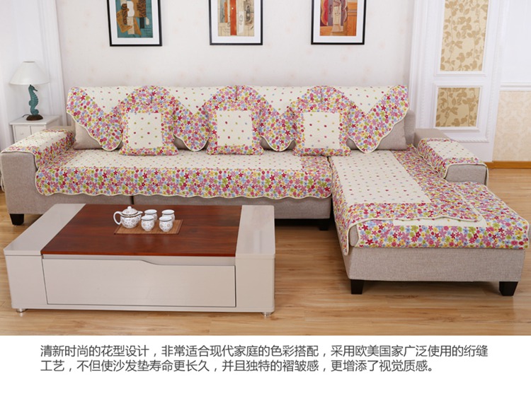 
                                        蓓柔蔓纯棉布艺沙发垫全棉沙发套巾罩时尚田园坐垫 彩虹条 90*210cm沙发垫                