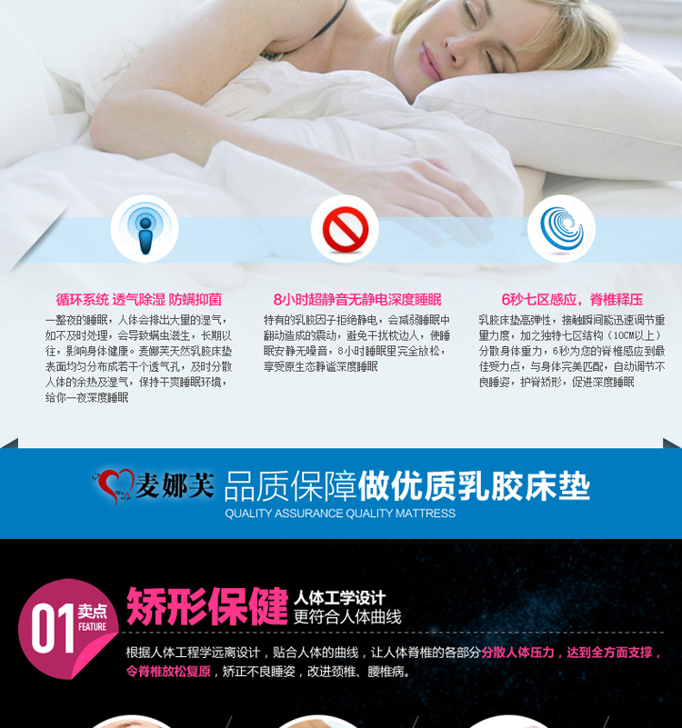 麦娜芙 6cm厚 泰国进口正品椰棕乳胶床垫 天然乳胶椰棕垫 软硬可调棕垫 180cm*200cm