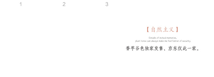 香芋谷色 手工钩针布艺沙发巾 田园风沙发套扶手巾 组合沙发靠背巾 自然主义 底色米黄色泛灰 沙发扶手盖布66长x48宽