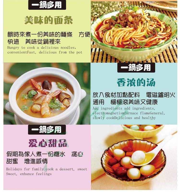 意高威（ECOHOUSE） 单柄新型铸铁奶锅 珐琅锅 热牛奶 宝宝辅食 18CM 浅紫