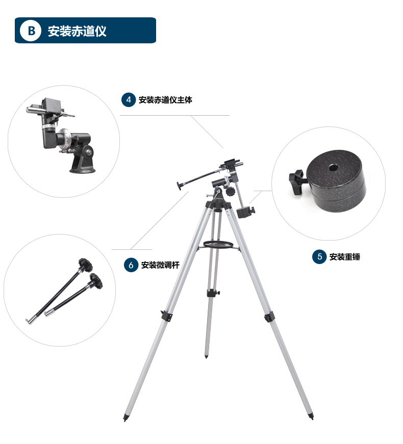 celestron星特朗80eq折射式天文望远镜天地两用高清高倍大口径观景