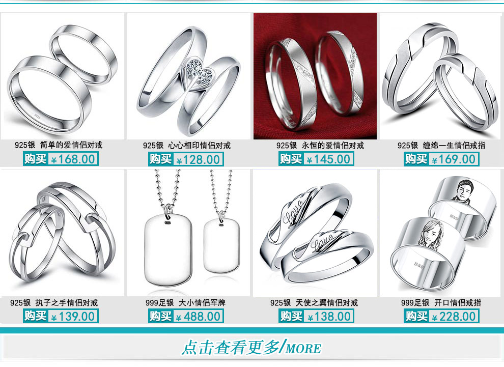 芭丽娜S925银情侣戒指一对情侣对戒永不分离