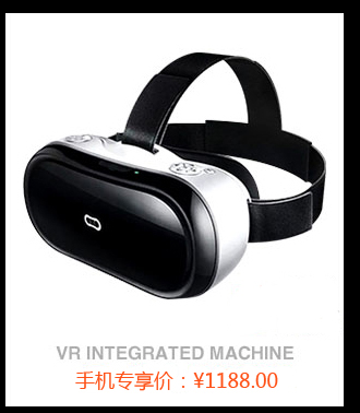 VR眼镜 虚拟现实一体机 手机智能游戏 3D立体