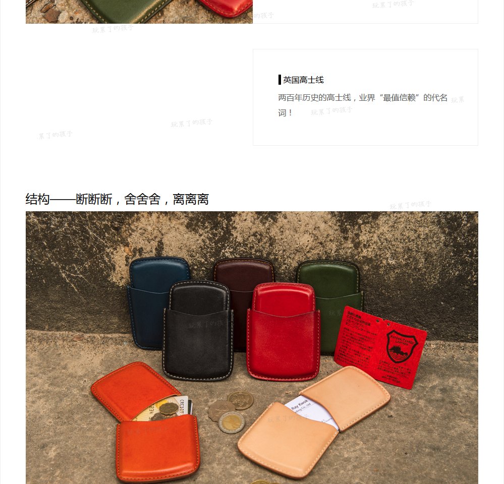 手工制作!秒取秒放!日本枥木植鞣革 楔入式零钱卡包 枥木皮桔色