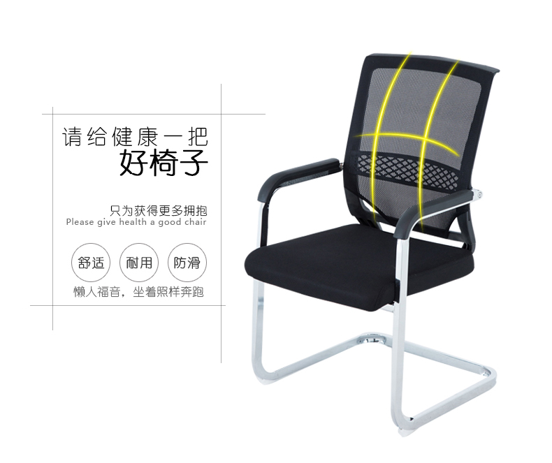 迈亚办公家具电脑椅家用网椅弓形椅网布椅会议椅办公椅椅子转椅 高背弓形椅 绿色