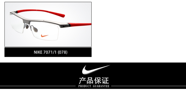 nike 耐克女防滑运动光学眼镜架男女板材近视眼镜框 男篮球眼镜 ?