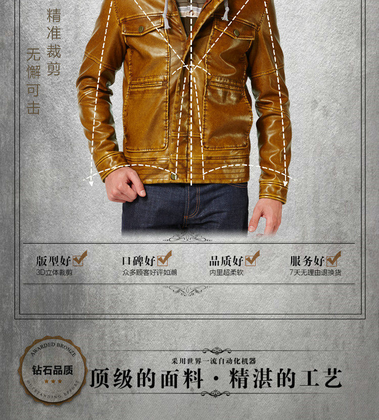 货到付款2014男士男装个性PU<em>皮马甲</em>户外<em>棉</em>马