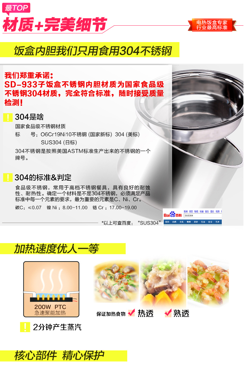 Seed/十度良品 SD-933 电热饭盒 加热饭盒不锈钢 保温 电饭盒 粉色
