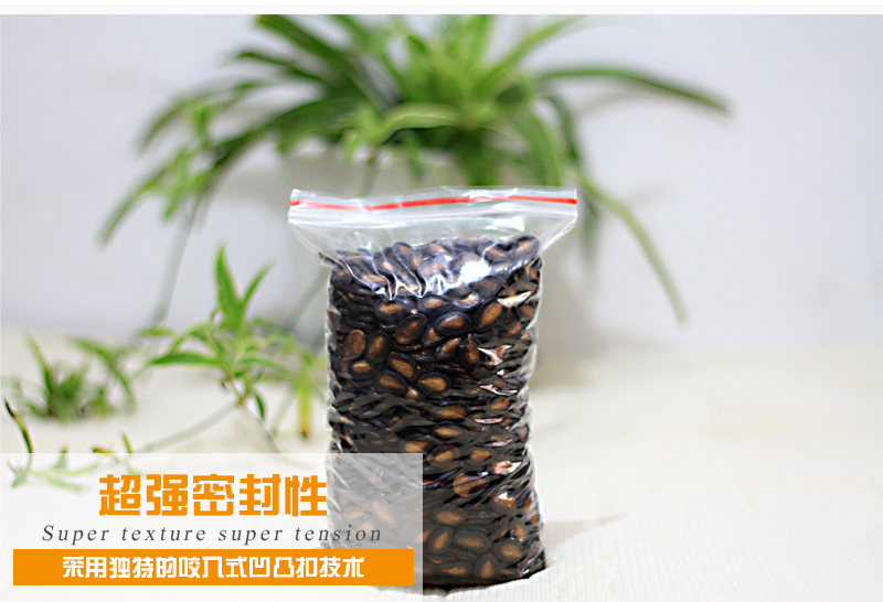 
                                        
                                                            自封袋透明包装袋塑料袋型收纳袋封口袋防水袋密封袋防潮袋子 10号340mm*240mm                