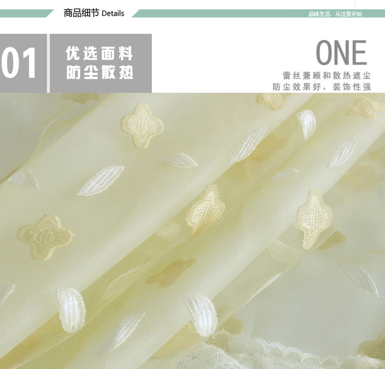 
                                        欣巢 47液晶电视机罩42英寸60挂式48防尘套55布艺蕾丝32欧式盖电视套罩件 50寸 米黄色四叶梅 50寸                