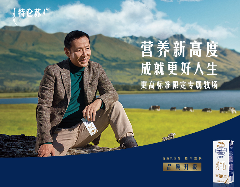 蒙牛 特仑苏 低脂牛奶 250ml*12 礼盒装