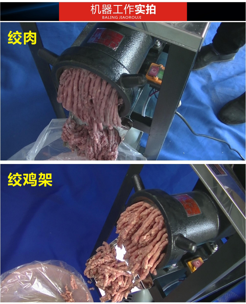 甄樽 绞肉机商用碎骨机碎鱼机绞碎鸡骨架绞辣椒和面机