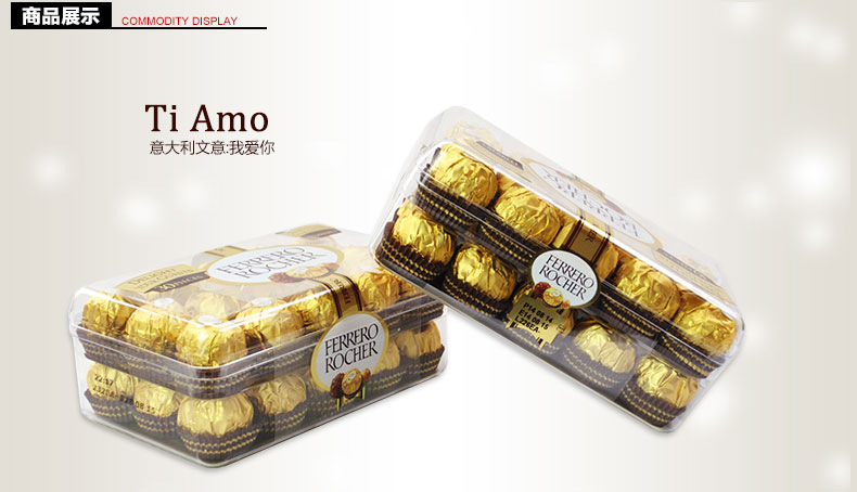 ferrero费列罗牛奶巧克力金莎巧克力榛果 t48粒600g*1