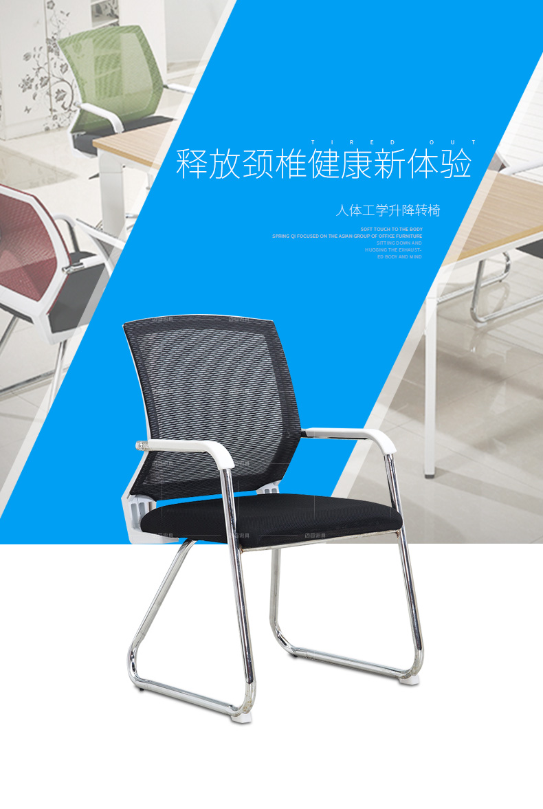 迈亚家具员工椅办公椅职员会议椅网椅家用电脑椅钢管椅棋牌椅 黑框黑背 钢制脚