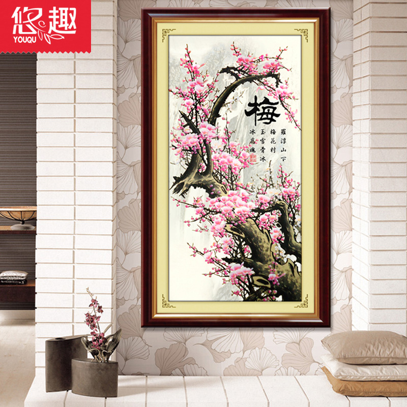 
                                                            悠趣 3D精准印花十字绣套件 梅兰竹菊四君子吉祥雅致版 四联47x85CM*4 生态棉线 3股绣                