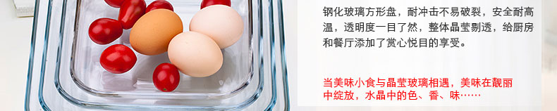 
                                                                                菲内克斯 钢化玻璃盘子碟子餐具套装西餐牛排盘适用微波炉 方盘 7英寸盘3只装                