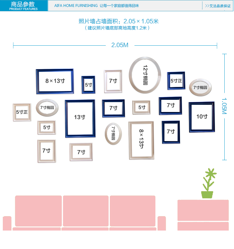 艾法 实木照片墙 欧式田园地中海 装饰画客厅大面积相片墙欧式地中海AF-ZPQ054