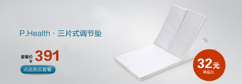 P.Health碧荷 枕头记忆枕 颈椎保健枕头 慢回弹太空记忆棉护颈枕 蝶形双核枕头 亲肤天鹅绒款9cm