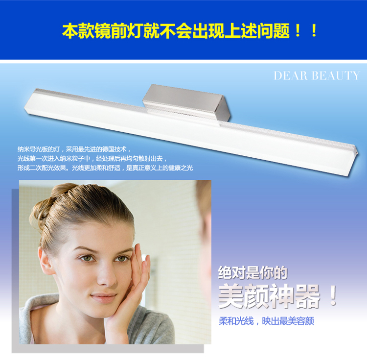 
                                        弗森照明 LED镜前灯简约现代卫生间镜灯浴室灯不锈钢化妆镜壁灯7002 直径400mm白光                
