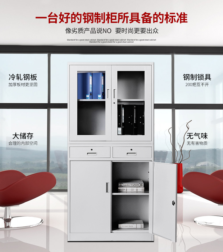 迈亚办公家具中二斗文件柜铁皮柜档案柜办公室文件柜抽屉柜带锁资料柜 标准型