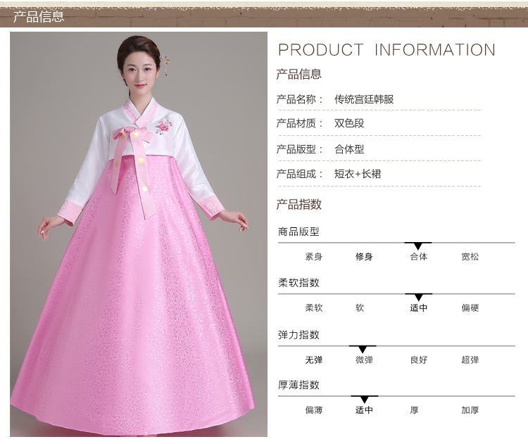 韩国古装传统韩服女宫廷礼服少数大长今朝鲜族舞蹈表演出服装 mz010上