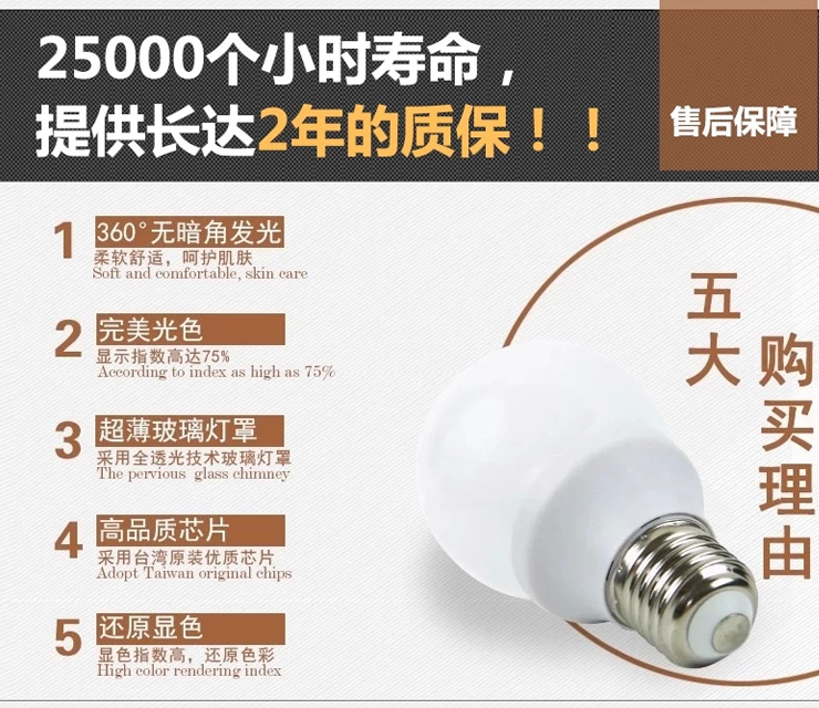 科波菲尔 LED灯泡  E27 3w  暖白光
