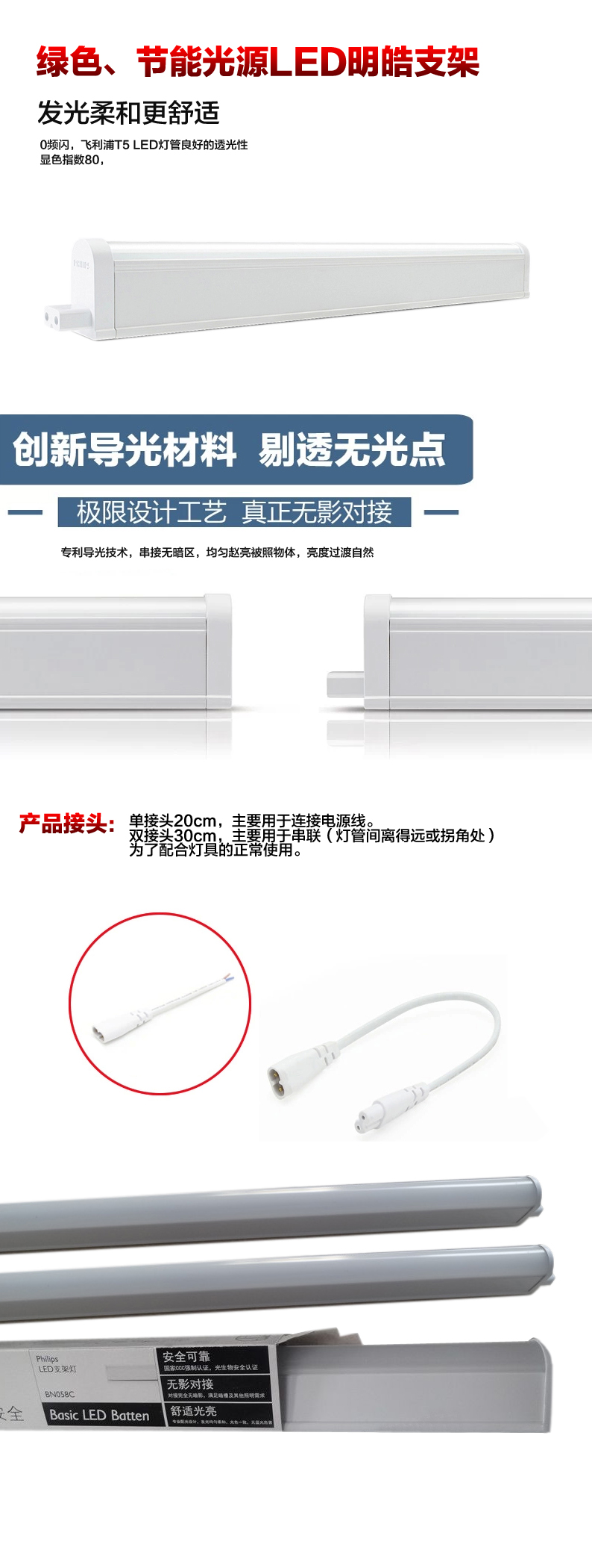 
                                                            飞利浦LED灯管 T5一体化支架日光荧光灯管线槽灯节能明皓明逸支架灯灯具 【24只装】13.5W-黄光-1.2m                