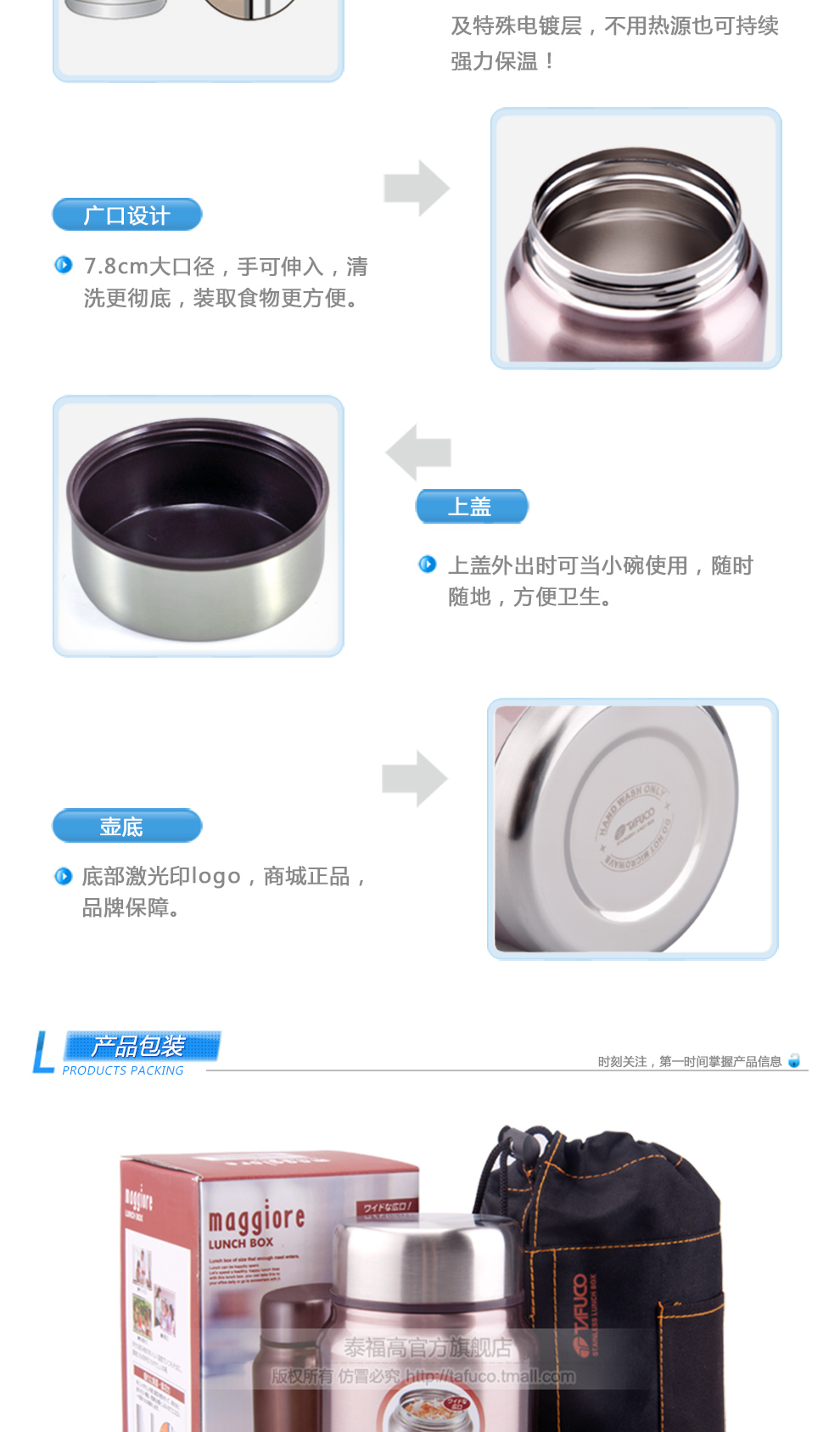 
                                        泰福高（TAFUCO） 保温壶焖烧壶焖烧杯保温饭盒便携保温杯304真空不锈钢焖烧罐保温桶 T2015褐色500ml                