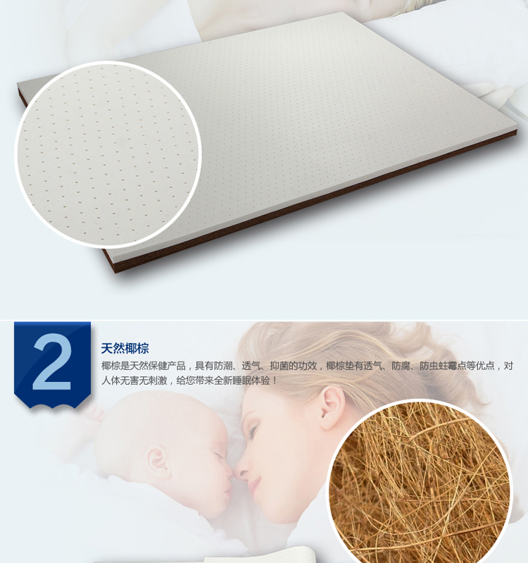 麦娜芙 6cm厚 泰国进口正品椰棕乳胶床垫 天然乳胶椰棕垫 软硬可调棕垫 180cm*200cm