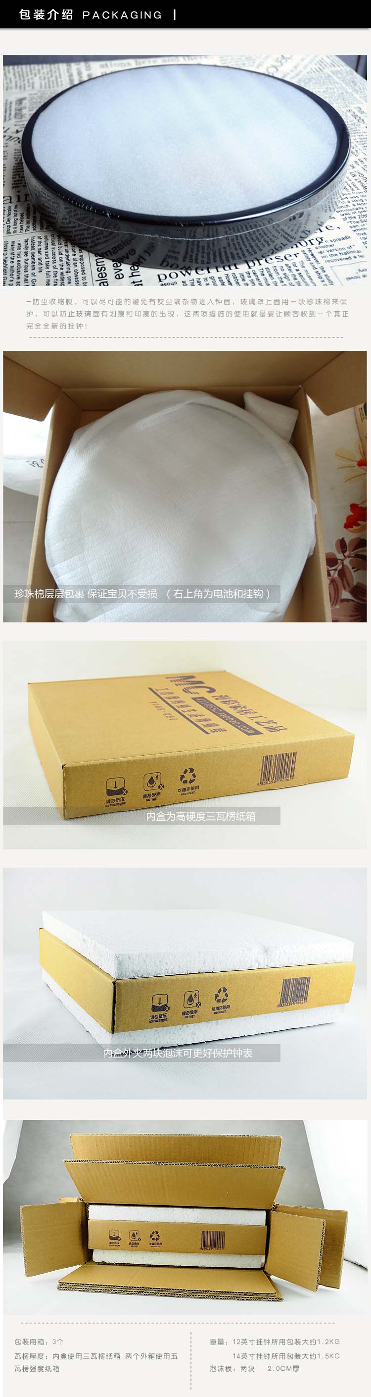 
                                        荷花鲤鱼版客厅挂钟 静音时钟 静音石英钟 卧室挂钟 墙壁钟 金刚拉丝 14寸                