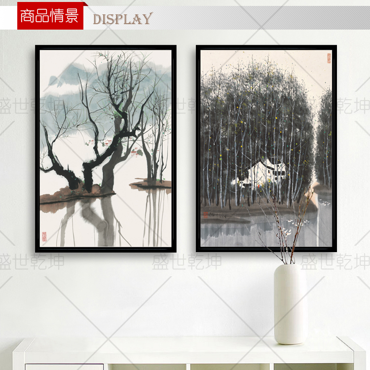 盛世乾坤装饰画现代简约客厅新中式书房玄关壁画无框有框画风景挂画吴冠中春柳 林中小屋装 A款-春柳 70*100