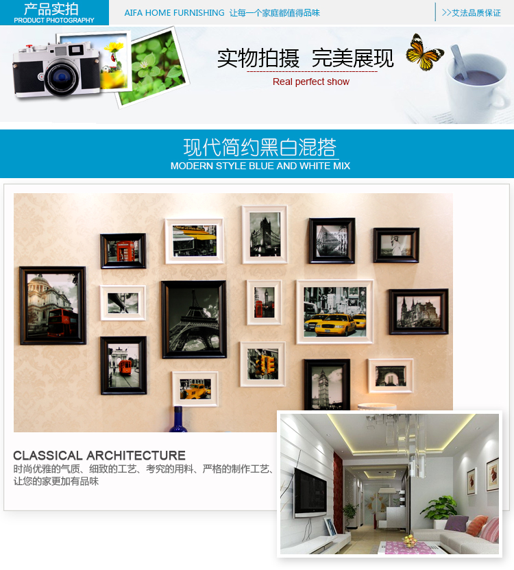 艾法 实木现代照片墙 装饰画大尺寸客厅组合照片墙相片墙现代都市风AF-ZPQ051