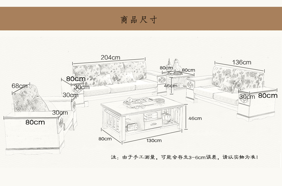 品尚美家 沙发实木家具客厅转角组合沙发贵妃沙发 实木沙发组合 沙发