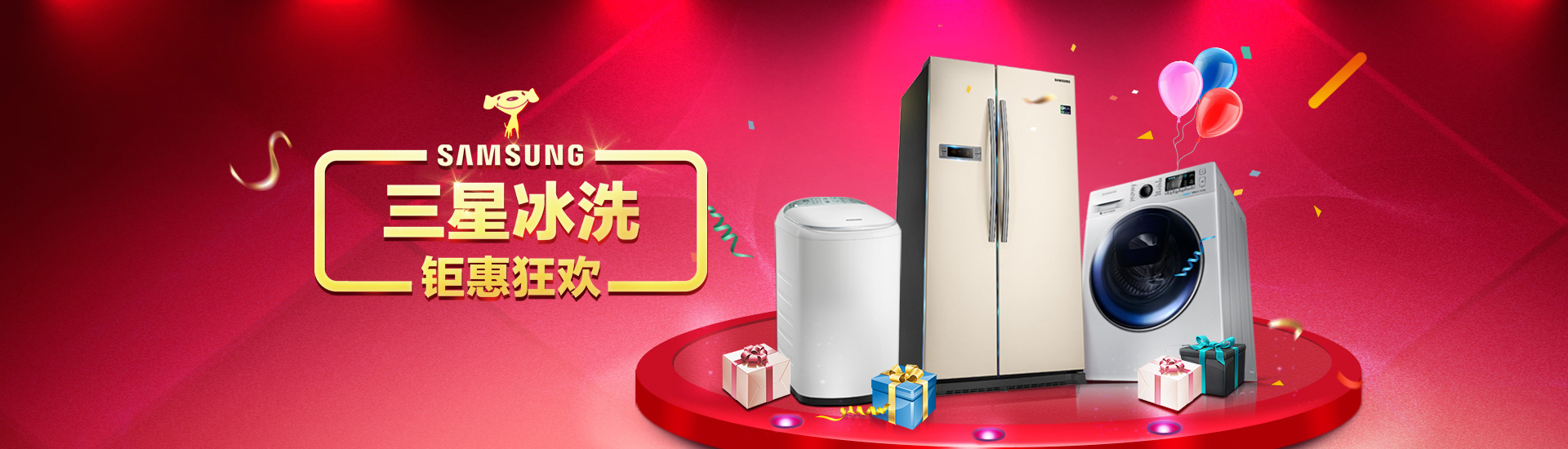 京东华为自营店_三星官网正品_京东三星官方旗舰店