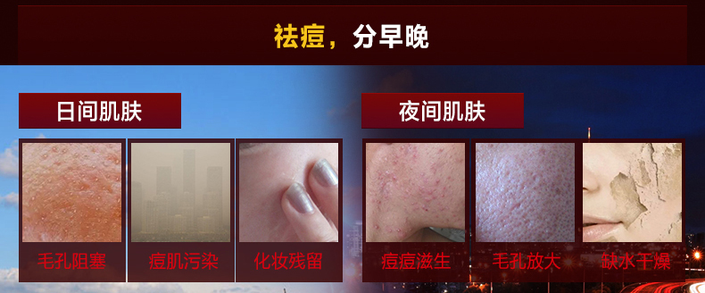 瓷肌（SPA CHNSKIN） 净颜清痘套装(男女士中度)淡化痘印控油补水收缩毛孔深层清洁护肤品学生