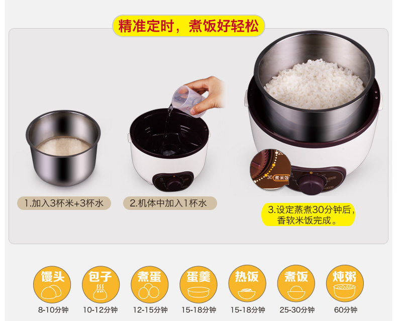十度良品电热饭盒 SD-937 加热饭盒 不锈钢内胆 可定时电饭盒 多功能便携