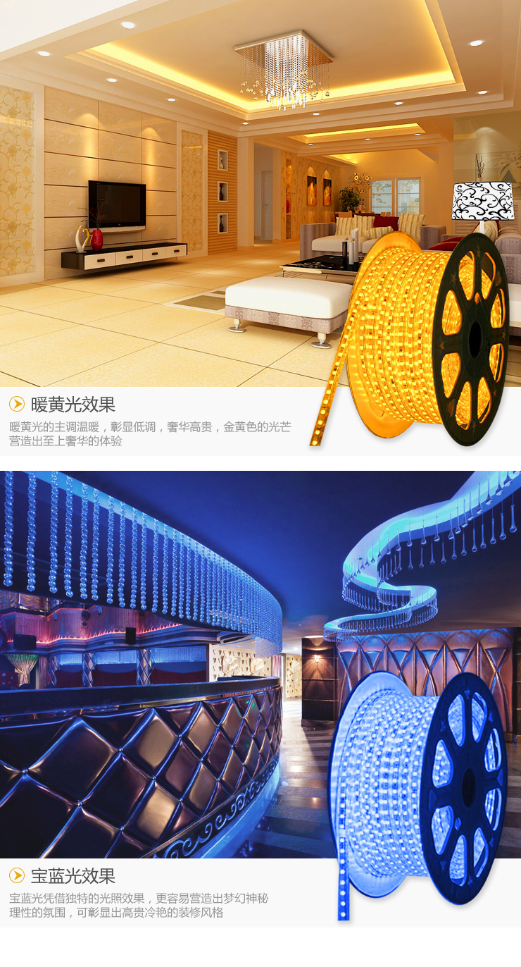 VNC  买一送一 正品系列 LED灯带灯条超高亮5050/国标灯带暗槽 客厅吊顶 超亮款120珠暖白光