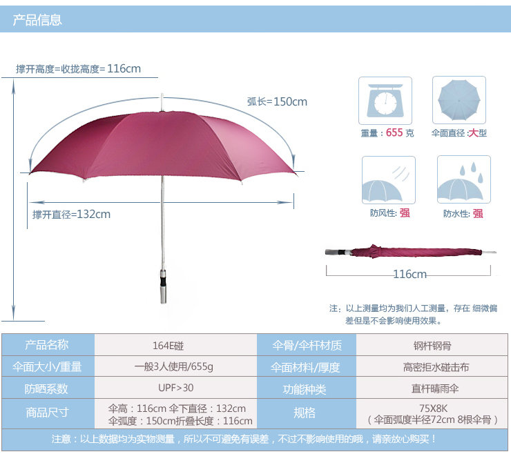 
                                                                                天堂伞新款雨伞纯色高密碰击布高尔夫铝骨直杆伞加大商务男士女士伞可印字 藏青                