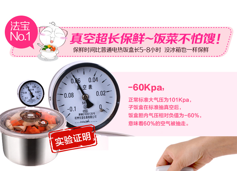 十度良品SD-921便携式不锈钢电热饭盒保温插电蒸煮加热饭盒 真空保鲜密封 卡其色