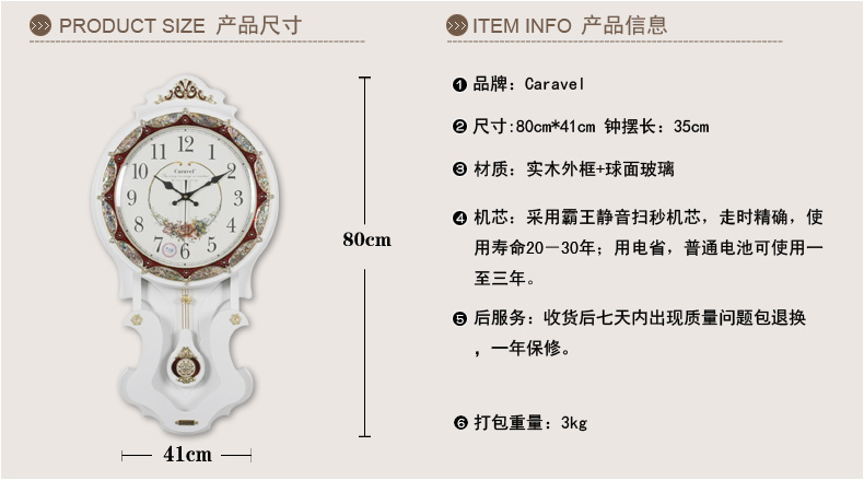 
                                                            屯奇居（TQJ）/大号欧式木质客厅挂钟/石英钟表/韩式餐厅挂表摆钟 棕色                