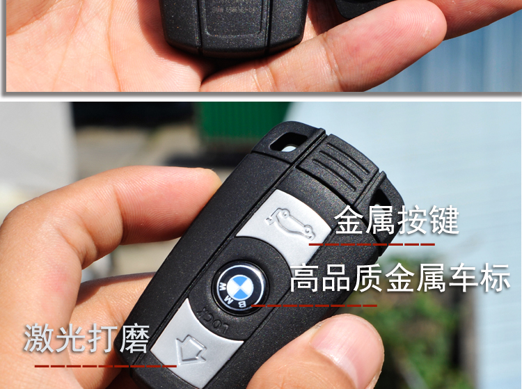 钥匙壳e90e93遥控钥匙替换外壳 后盖带电池盖  无论你是宝马什么车型