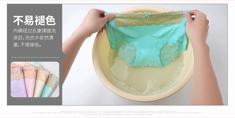 美·雅·挺【4条装】女士内裤棉质中腰 时尚舒适蕾丝内裤女 浅粉 浅黄