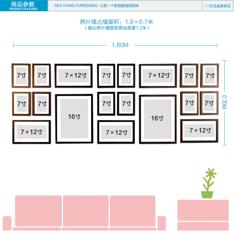艾法 实木现代照片墙 超大尺寸客厅走廊组合照片墙相片墙 大墙面组合小时代(直边框） 白色