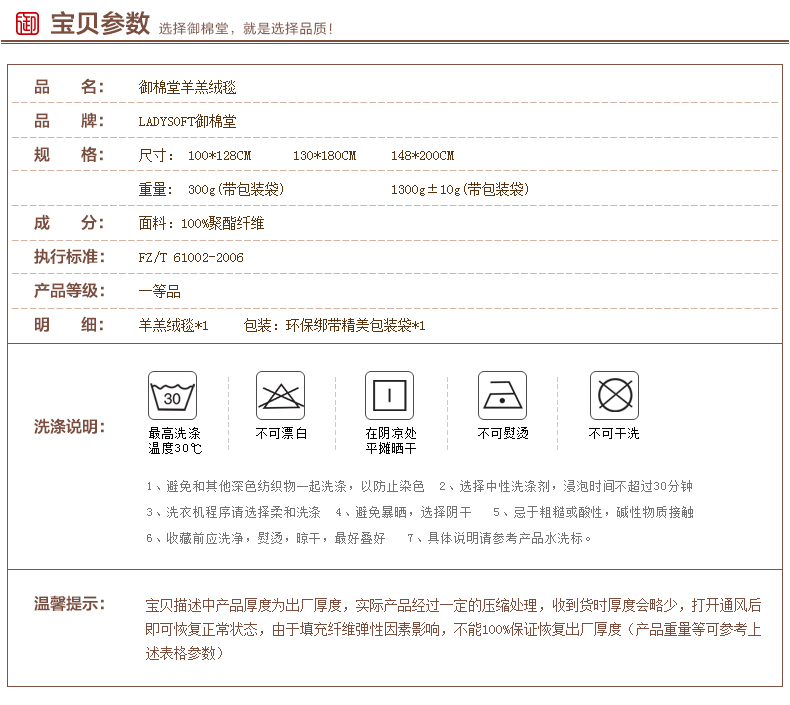 
                                        【御棉堂】双层羊羔绒毛毯 秋冬加厚盖毯 办公室午休毯 懒人毯 紫色 100cm*130cm办公午睡                