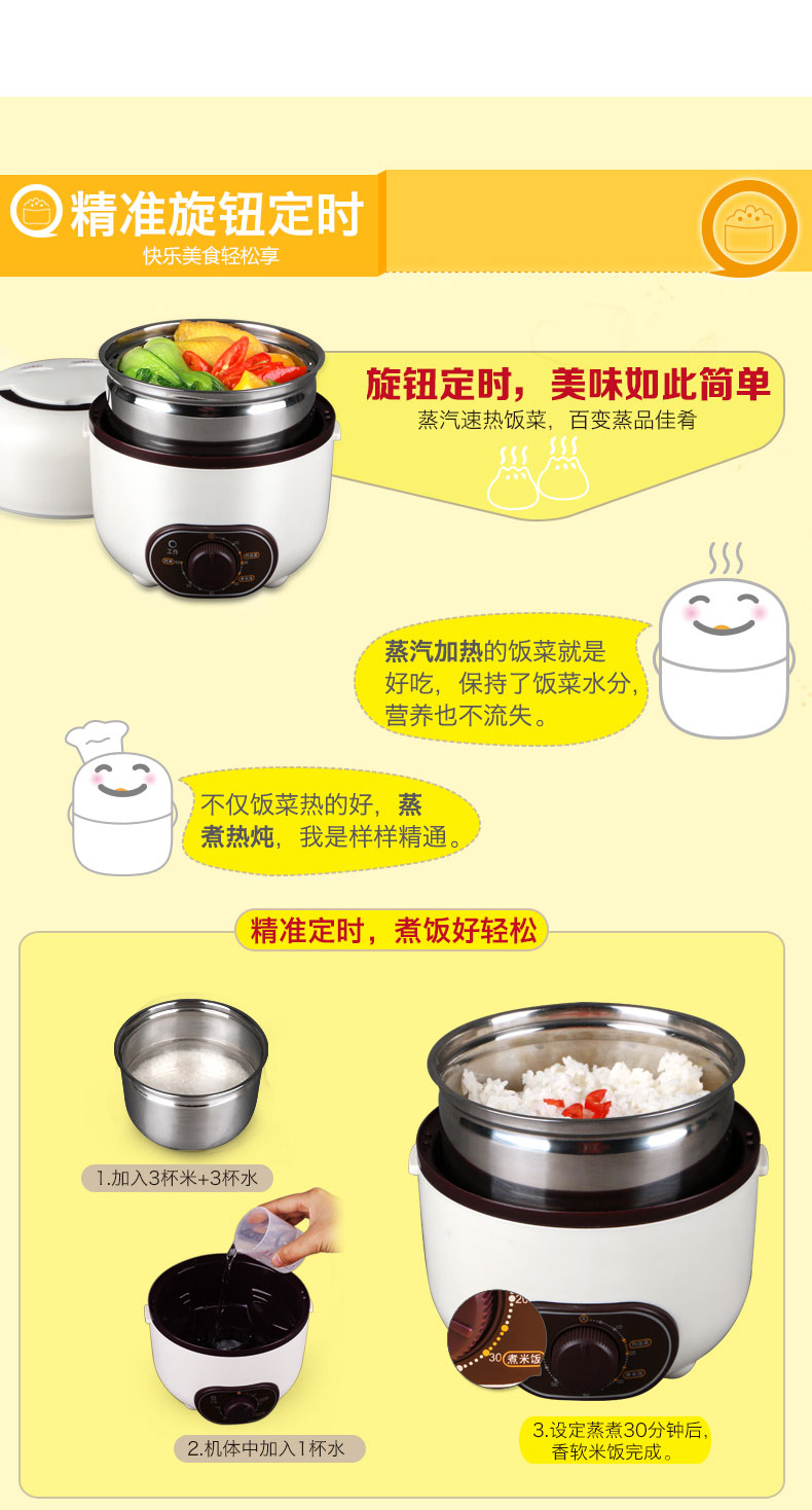 十度良品SD-937S双层电热饭盒加热饭盒不锈钢内胆插电蒸煮电饭盒