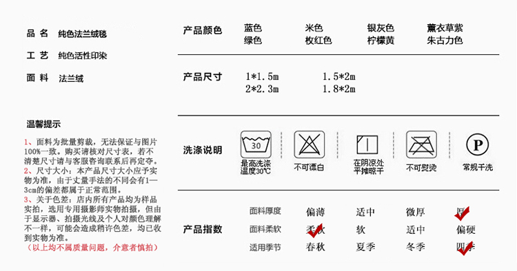 merrylife 毛毯毯子法兰绒毯珊瑚绒毯秋冬床单纯色单人双人办公室午休毯车用旅行毯 银灰色 180*200
