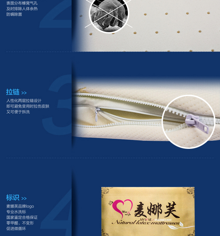 麦娜芙 6cm厚 泰国进口正品椰棕乳胶床垫 天然乳胶椰棕垫 软硬可调棕垫 180cm*200cm