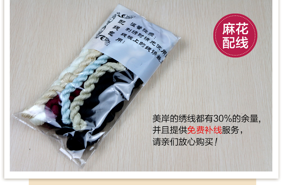 
                                        美岸 十字绣 马 100精准印花客厅大画 3D版棉线 2米仅绣马                