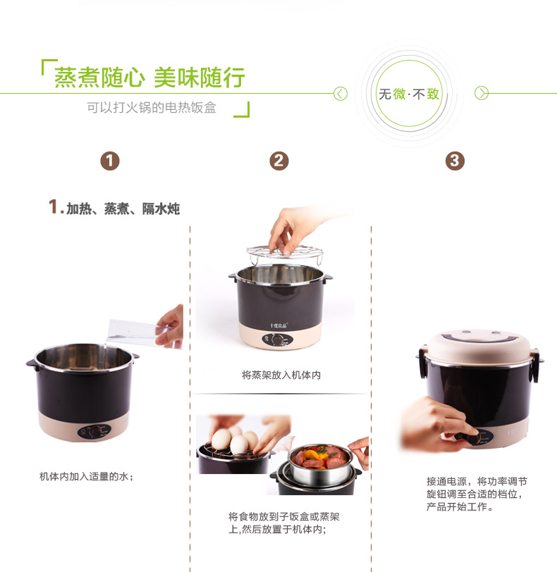 十度良品SD-212蒸煮电热饭盒多功能加热插电真空不锈钢内胆 宿舍神器，火锅煮面器