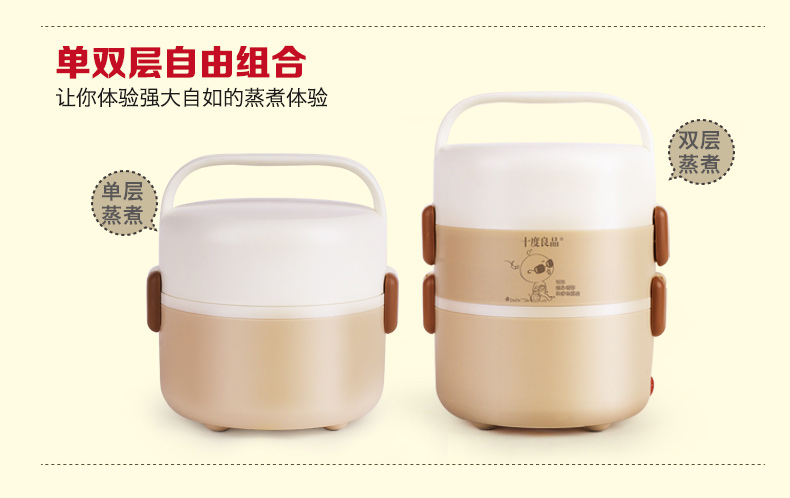 十度良品电热饭盒SD-920 陶瓷内胆电饭盒 插电加热饭盒 热饭器